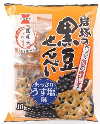 Kuromame senbei
